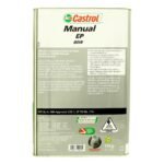 Castrol Transmax Manual EP 80W 16 Kg Manuel Şanzıman Yağı
